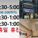 은가람한의원 이미지