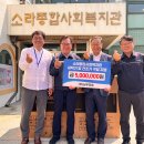 소라종합사회복지관 이미지