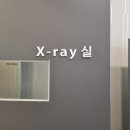 연세선치과의원 이미지