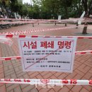 홍익문화공원 이미지