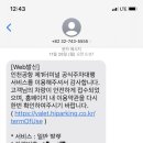 로또쇼핑 이미지