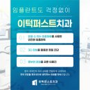 아치치과기공소 이미지