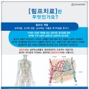 명인한방병원 이미지
