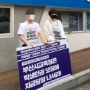 두발단정