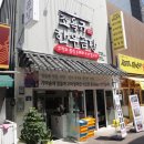 조옥규한우곰탕