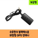 천사GPS 이미지