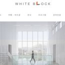 카페 화이트블럭 이미지