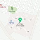 모원공인중개사사무소 이미지