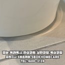 소지빌고시텔