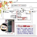 제3기 연구반 이미지