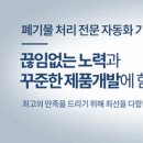 대흥산업 이미지