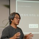 작당마을맥주