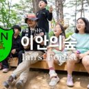 원주유치원 이미지
