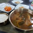 자고산가마솥국밥 이미지