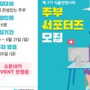 (주)나라안전 이미지