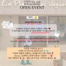 6월 coci 코씨 광채팩, 광크림, 앰플세럼 / 비건시트 마스크팩 사용 솔직후기 내돈내산 !