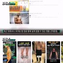 단시간 반복했더니 체지방 '활활'...맨몸 운동 놀라운 효과.news 이미지