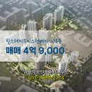엄지척공인중개사사무소 이미지