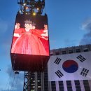 멘토 행정연구소 | 대통령 국민임명식 및 광복 80주년 기념행사 김기탁소장 초청받다