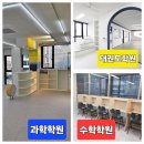 태권나르샤 태권도장 | 고산동 이레 타워 학원 오픈 임박!! 실력과 열정을 겸비한 원장님들과의 신나는 수업 받으러 오세요~