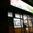 도남황금 이미지