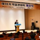 경산시립박물관 강당 이미지