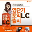 예스ENG 이미지