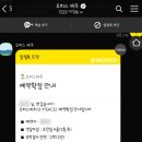오피스제주 | 제주도 숙소 오피스제주 조천읍 감성 오션뷰 숙박후기