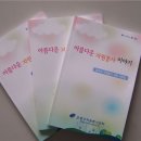 대가주 경로당 아시아경제