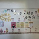 주안멘토태권도장 이미지