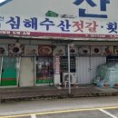 진서면사무소 이미지