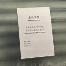 바보디자인거리 | [3월초 홍콩여행②] 슌힝 레스토랑 | 쿠키비전 |더 피고 호텔 | 소호거리