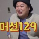 델라스텔라