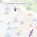 르노코리아 서비스코너 방이점 티스토리