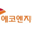 에코엔지니어링 이미지