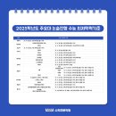 엠오엠(MOM)수학전문학원 이미지