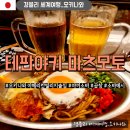 카스빌리지2 | 오키나와이자카야 아메리칸빌리지술집 힐튼자탄술집 &#39;테판야키마츠모토&#39;