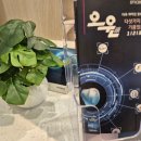 종로 보청기 이미지