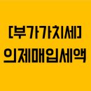 사람과사람세무회계사무소