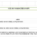 수원-0223 네이버블로그