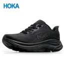 롯데구리헤지스남성 | 일본 호카 클리프톤11 구매 후기 <삿포로 HOKA> 매장 위치, 가격, 택스리펀, 본디9과 비교 총정리