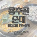 장곡동제2주차장 이미지