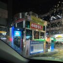 향기빌딩(마천로106) | 나주혁신도시 맛집 나주 배의 달콤한 마법 '나주대접배닭강정' 3가지 맛 A세트 후기