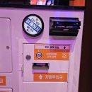 쿨 코인노래연습장 네이버블로그