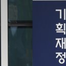살림나라