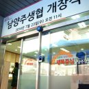원주소비자생활협동조합 이미지