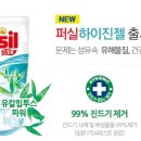 유일하이진