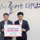 대덕청과