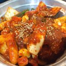 양푼매운갈비