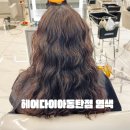 환 헤어샵